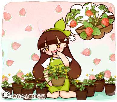 草莓和花生如何种植？