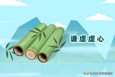 竹子象征着什么样的精神，竹子象征着什么