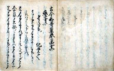 日本国花是菊花还是樱花，日本国花樱花的寓意